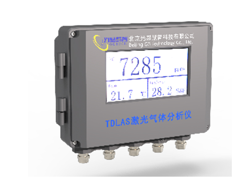 固定式激光气体分析仪